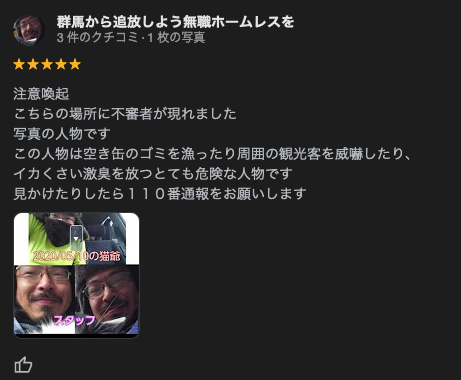 スクリーンショット 2024-06-20 9.31.13