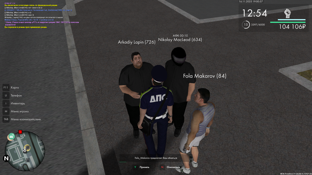 Снимок экрана (603)