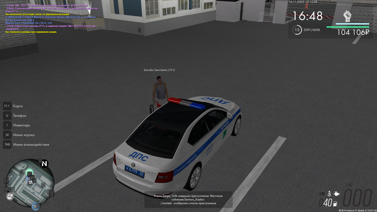 Снимок экрана (604)