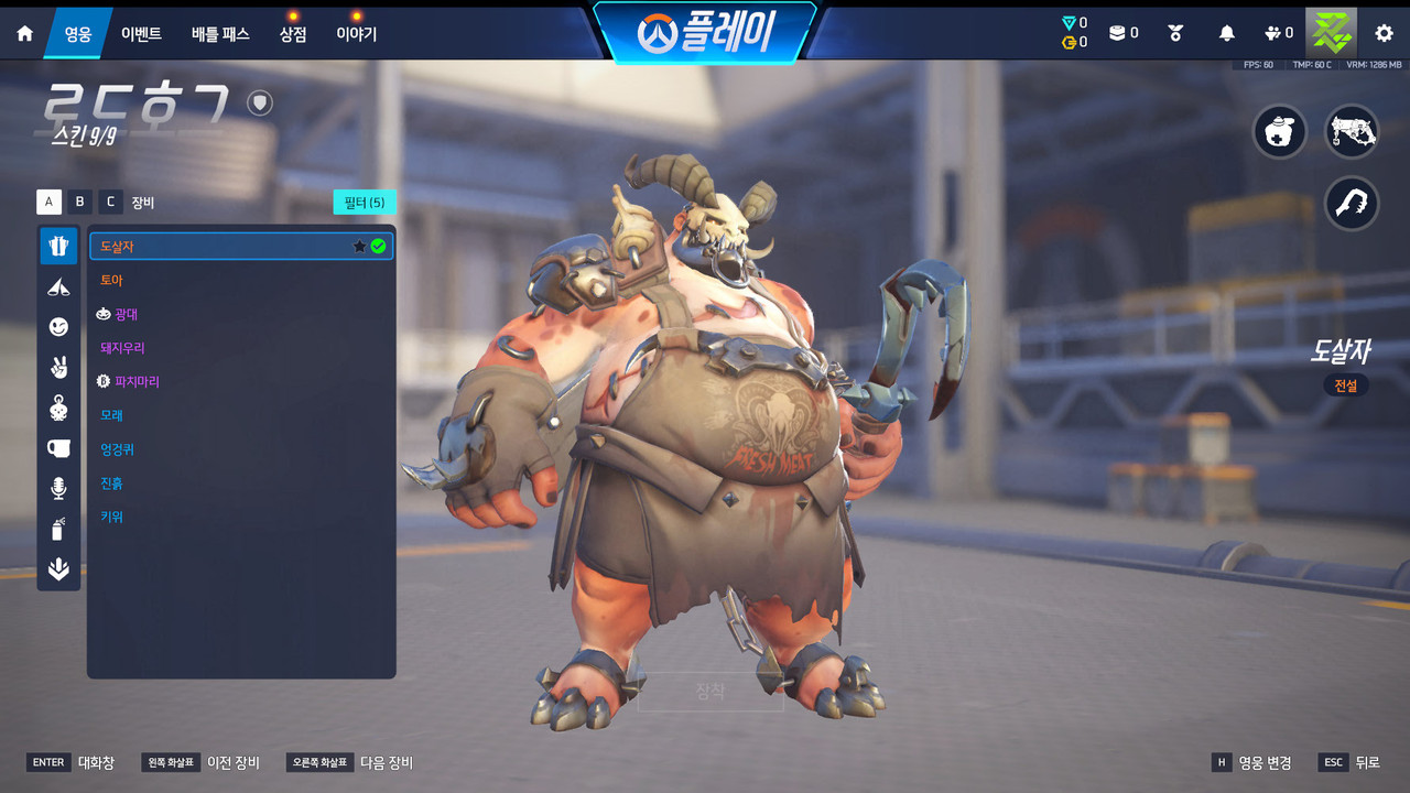 Screen Shot 26 04 13 17 09 51 000