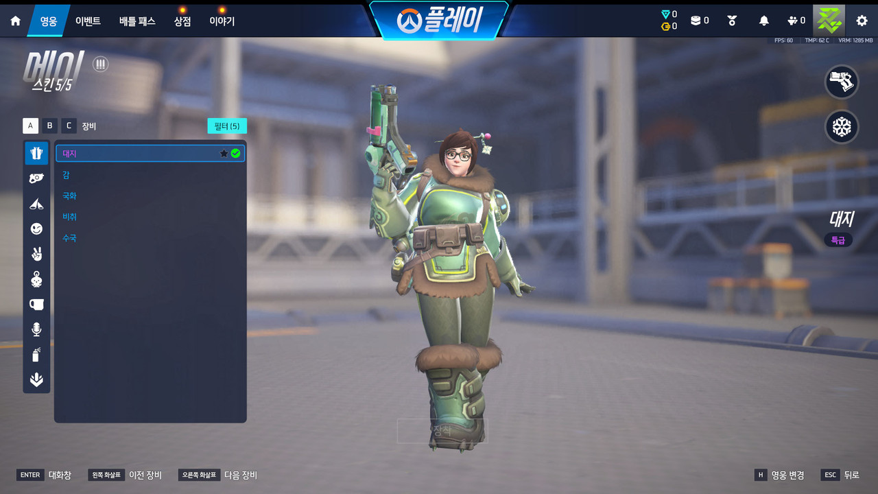 Screen Shot 26 04 13 17 10 16 000