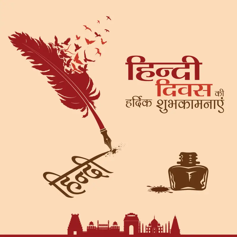 When is Hindi Diwas 2022? Date, History, Significance and Inspirational Quotes