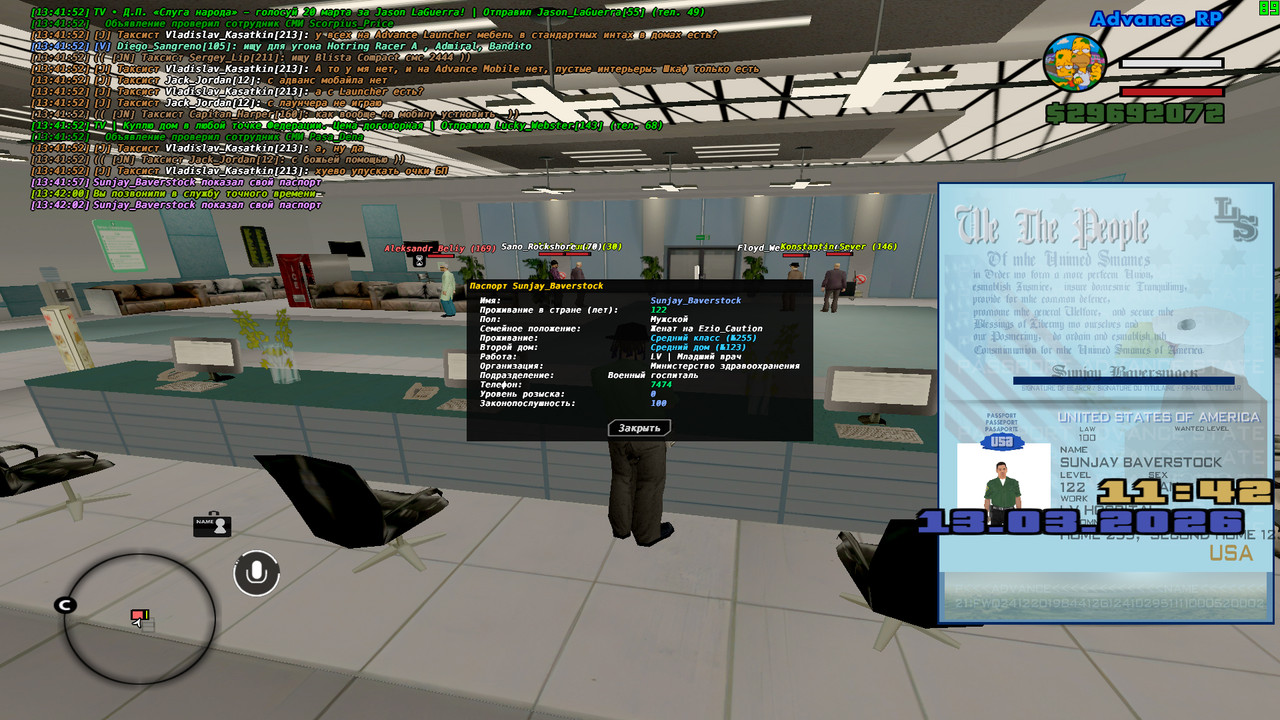 screenshot 2026 03 13 13 42 02 637