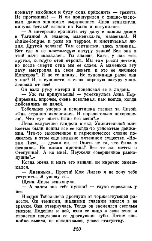 p0322
