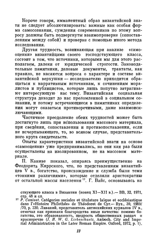 p0014