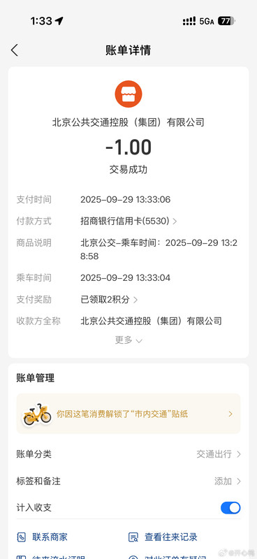 008FUxqCly1i5uliob33sj30xi20utko