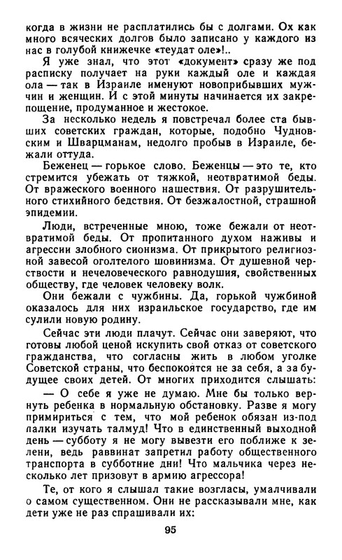 p0097