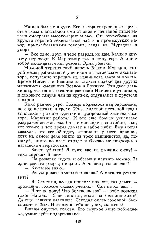 p0413