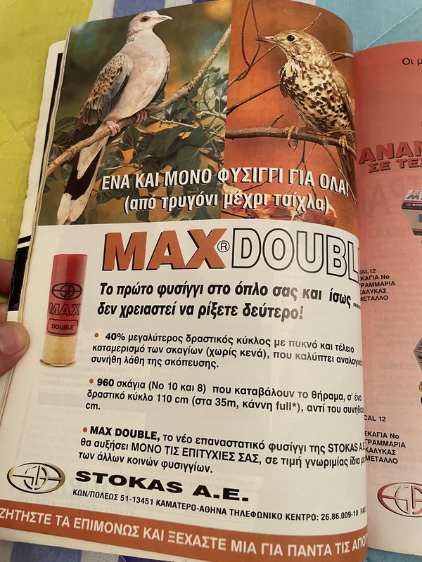 C02E2342-FB7D-4CB1-8B8F-B7BC3D823B58