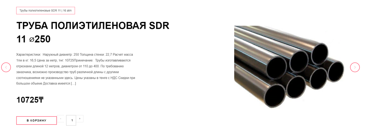 портфолио-беймарал 3