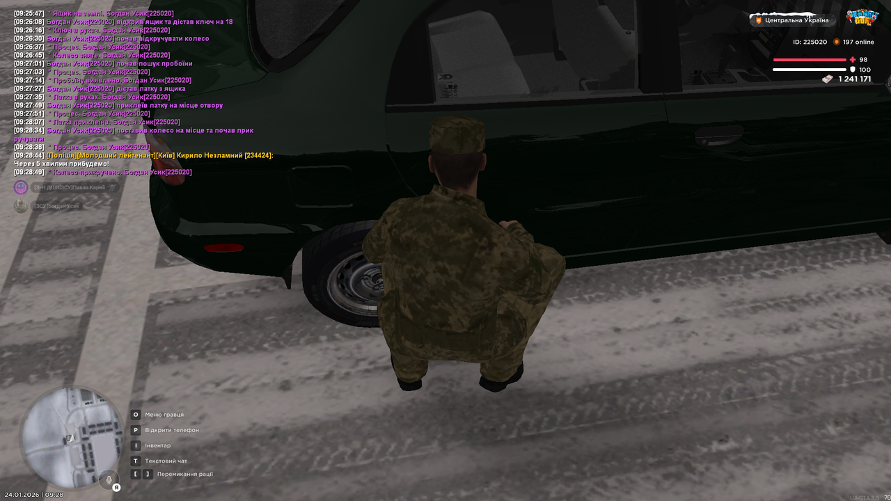 Снимок экрана (1511)