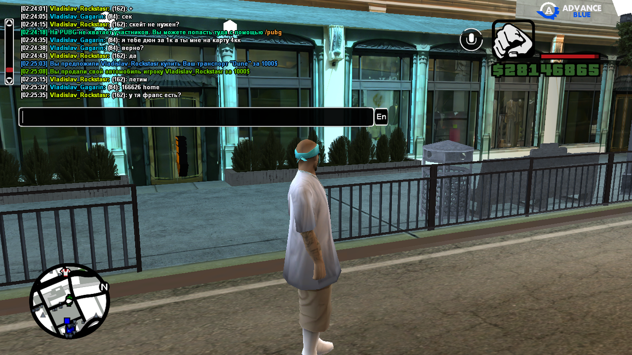 Знімок екрана (31)