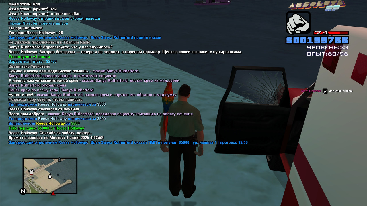 Sanya Rutherford [Platinum] [2025-06-03 15-33]