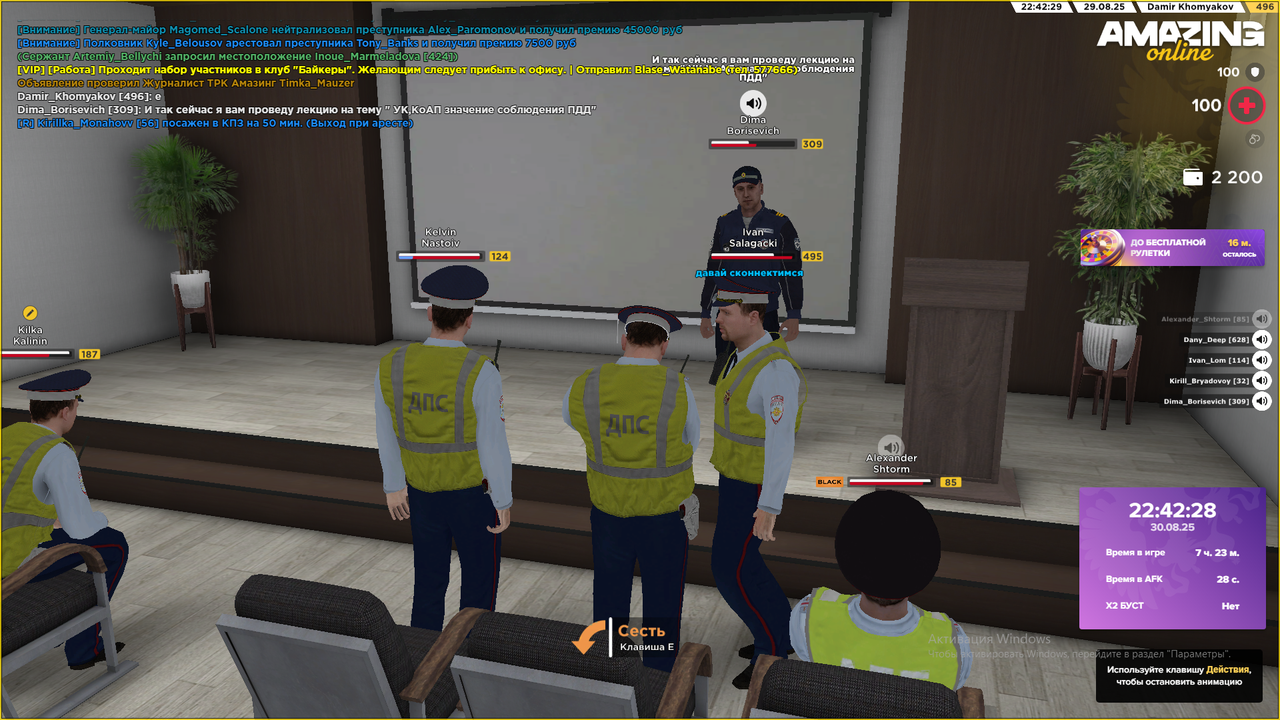 Снимок экрана (2507)