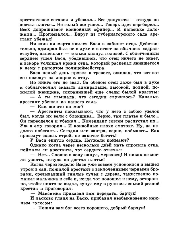 p0039