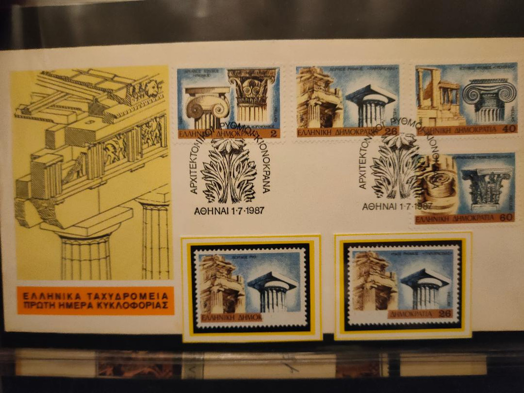 ΣΦΑΛΜΑ ΕΛΛΗΝΙΚΗ ΔΗΜΟΚΡΑΤΙΑ