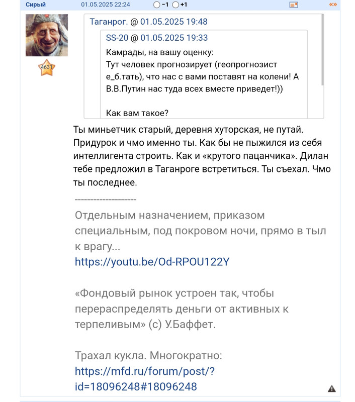 4 noabra 2025 Privet s Vetki Gazproma