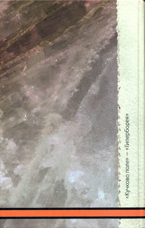 2-p0628
