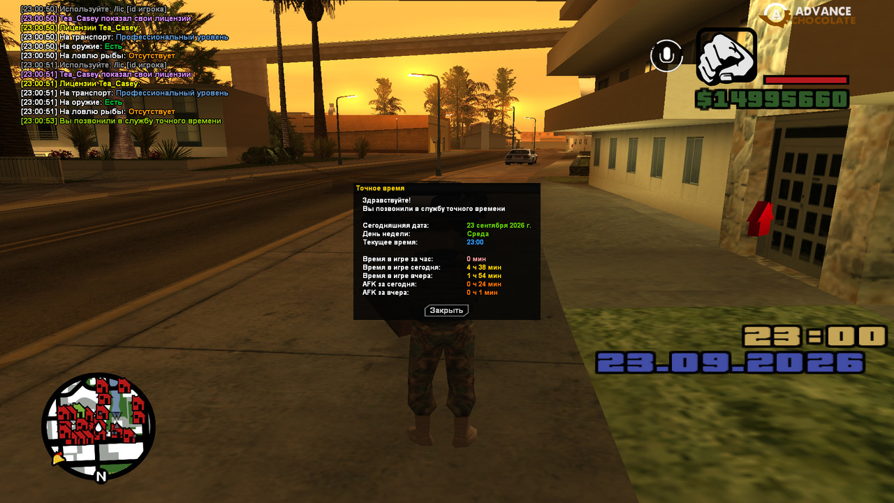 screenshot 2026 09 23 23 00 54 140