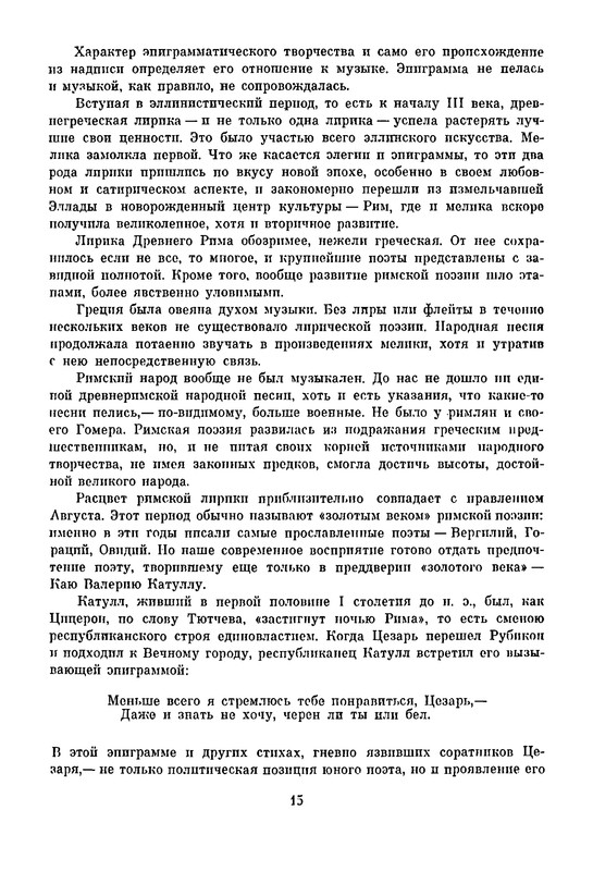 p0017
