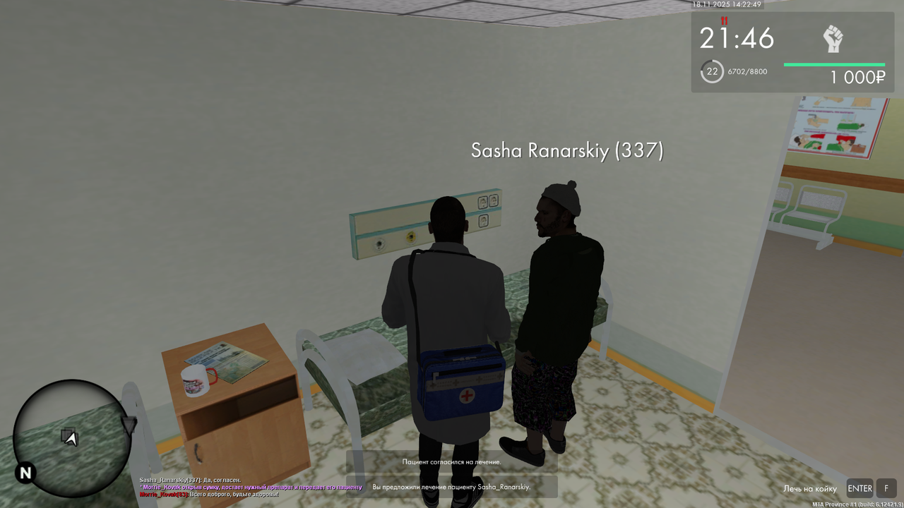 Grand Theft Auto San Andreas Screenshot 2025 11 18 18 22 58 80