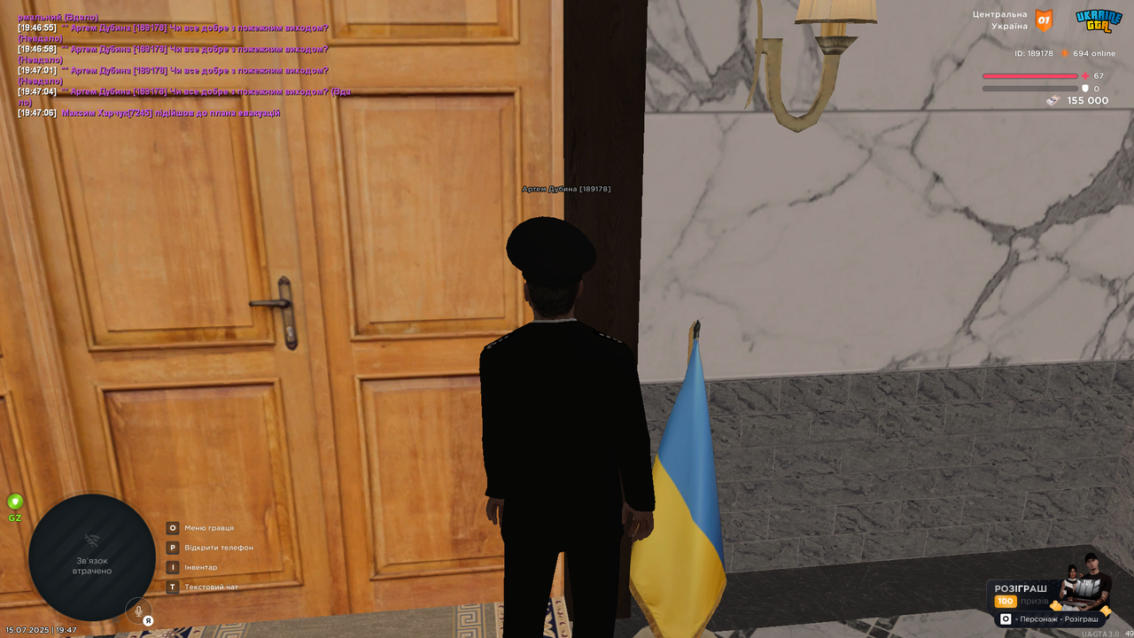 UKRAINE GTA 15.07.2025 19_47_08