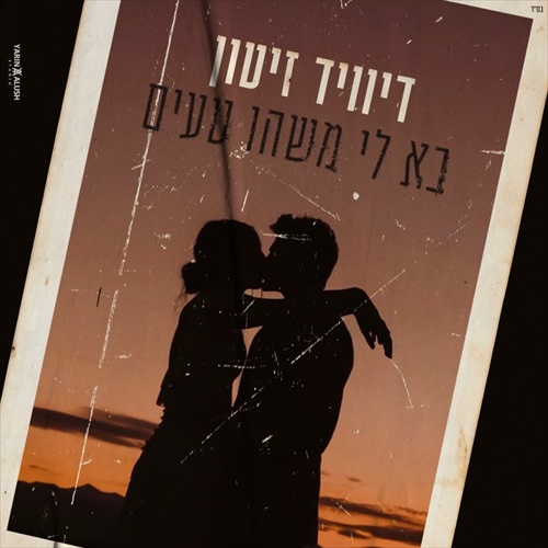 תמונה