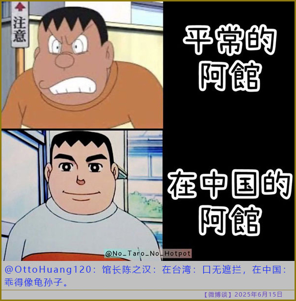 https://i.postimg.cc/LXn8b744/20250615-bt-9.jpg