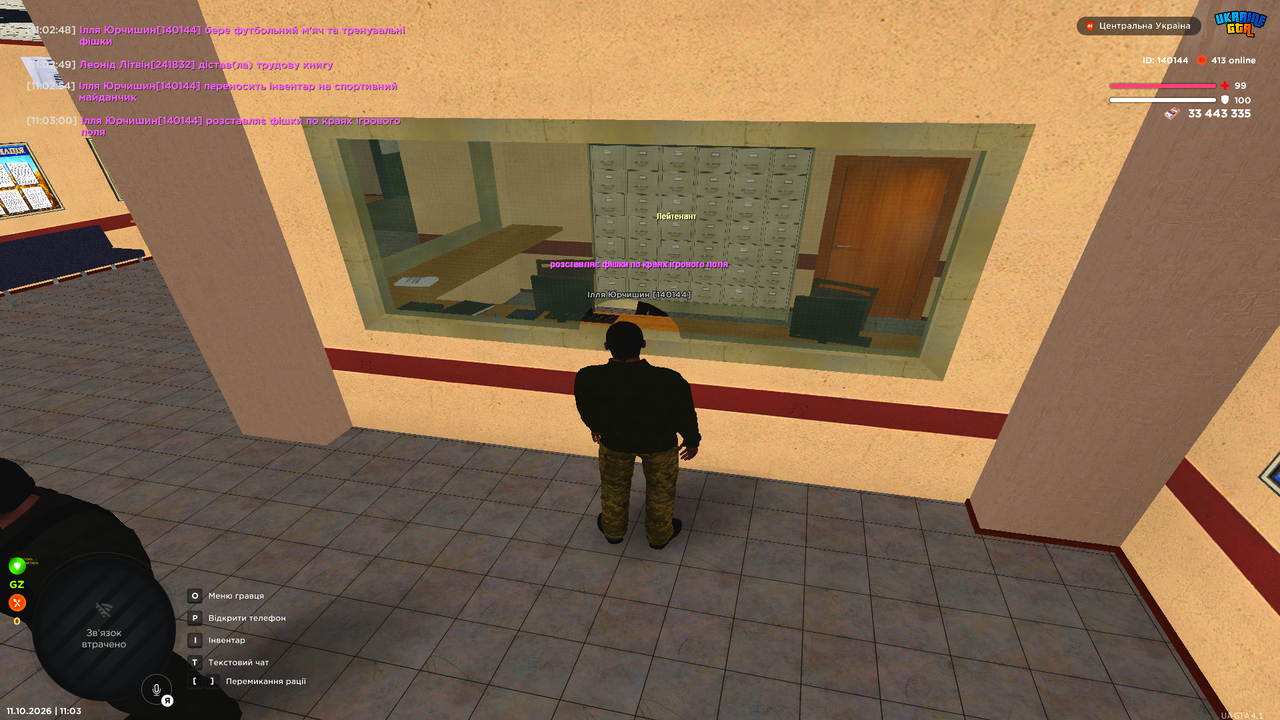 Grand Theft Auto San Andreas Screenshot 2026 10 11 11 03 02 16