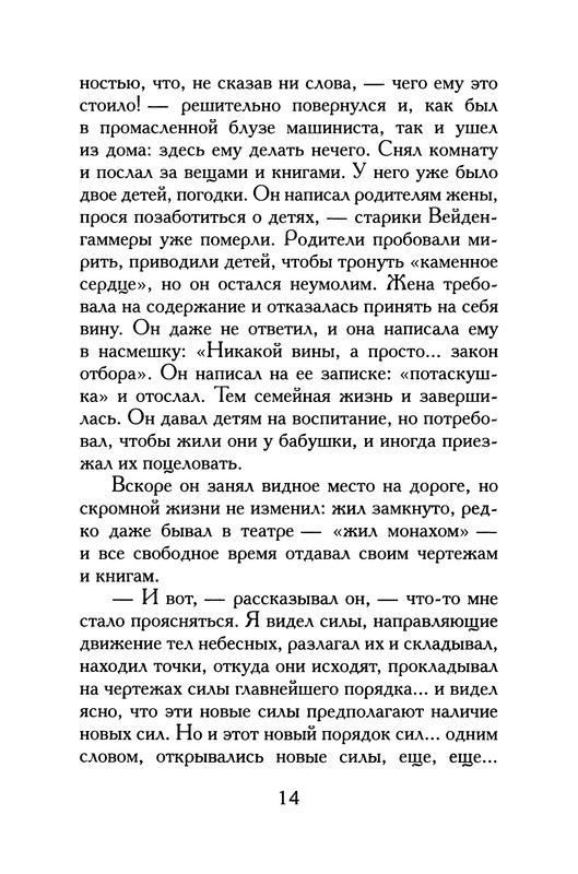 p0016