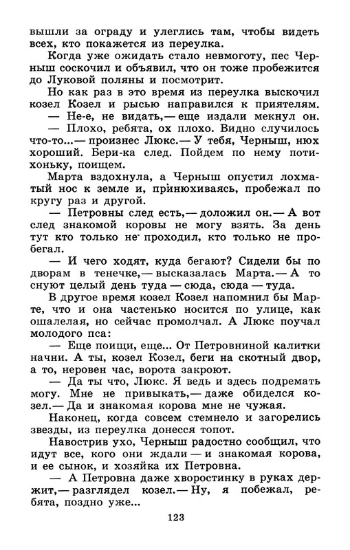 p0125