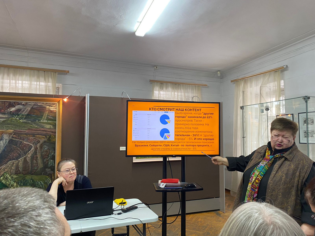 Доклад Е.А. Гоголевой