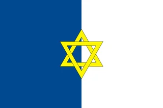 drapeau de la Nation Jewish Association