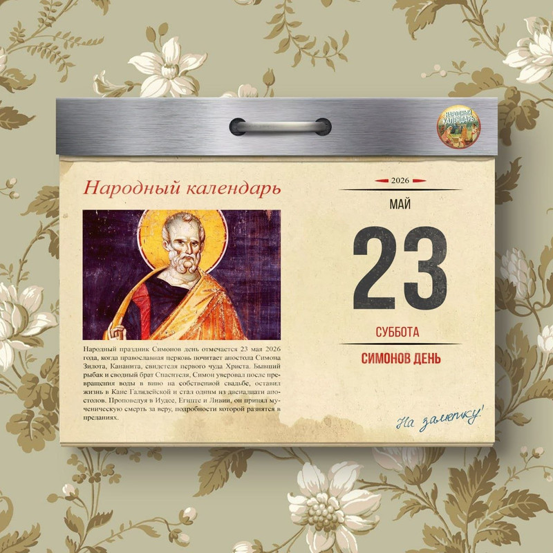 [Изображение: photo-2026-05-22-07-50-39.jpg]