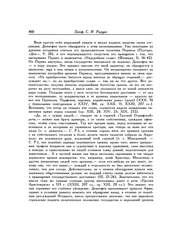 p0460