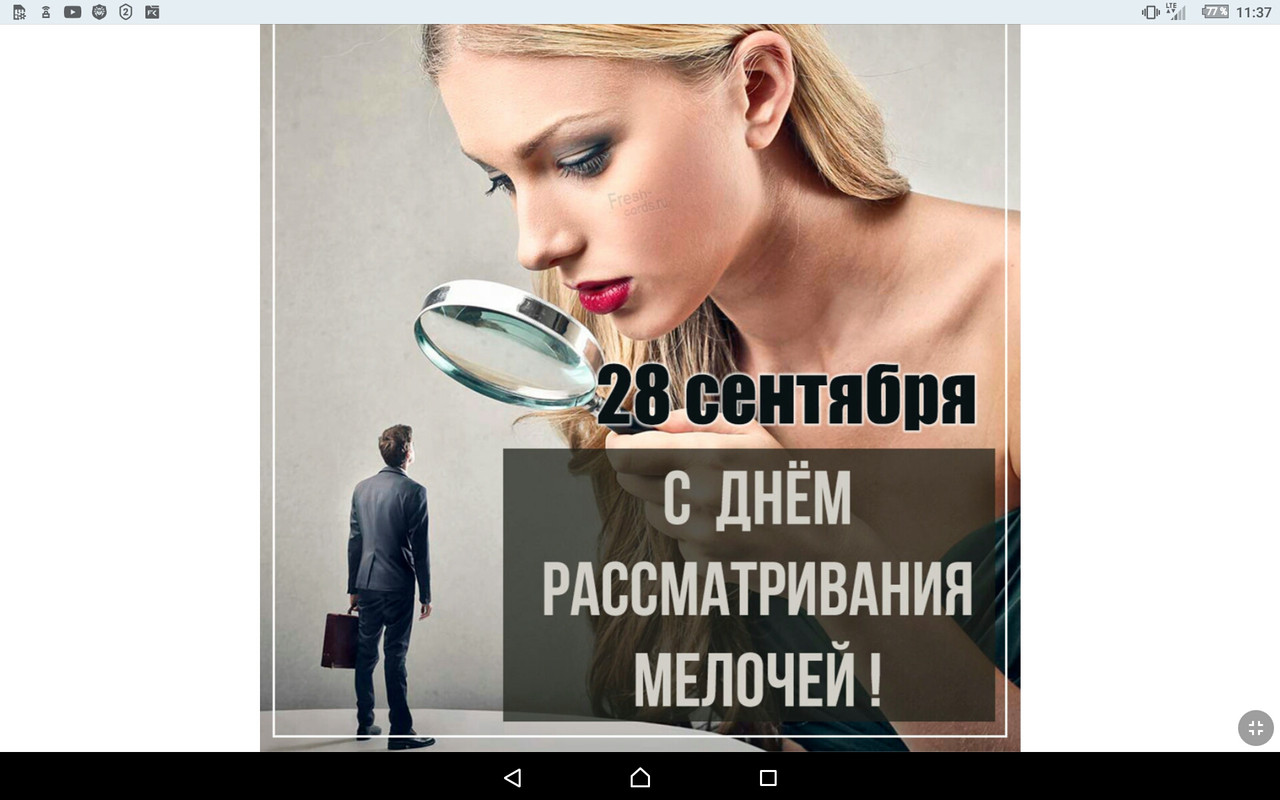 Screenshot_2022-09-28-11-37-52