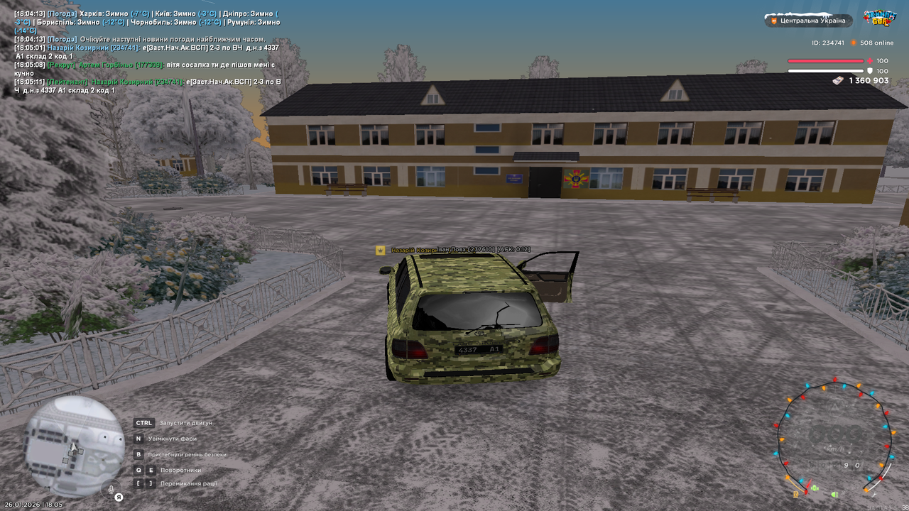 Знімок екрана (446)