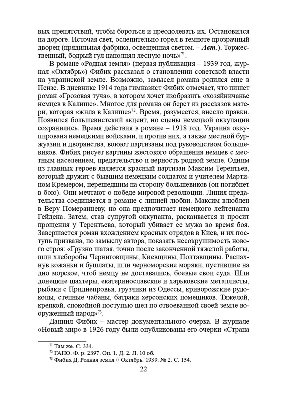 page-0023