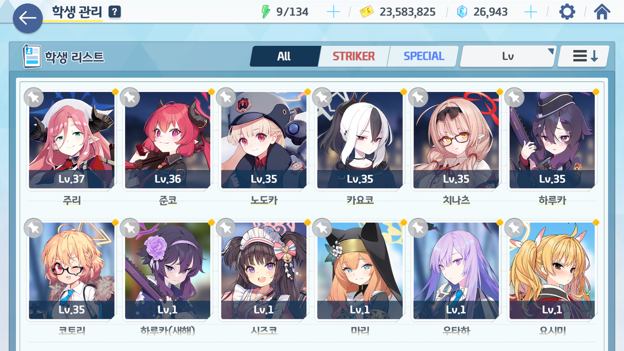 Screenshot_2023.12.29_14.12.51.358