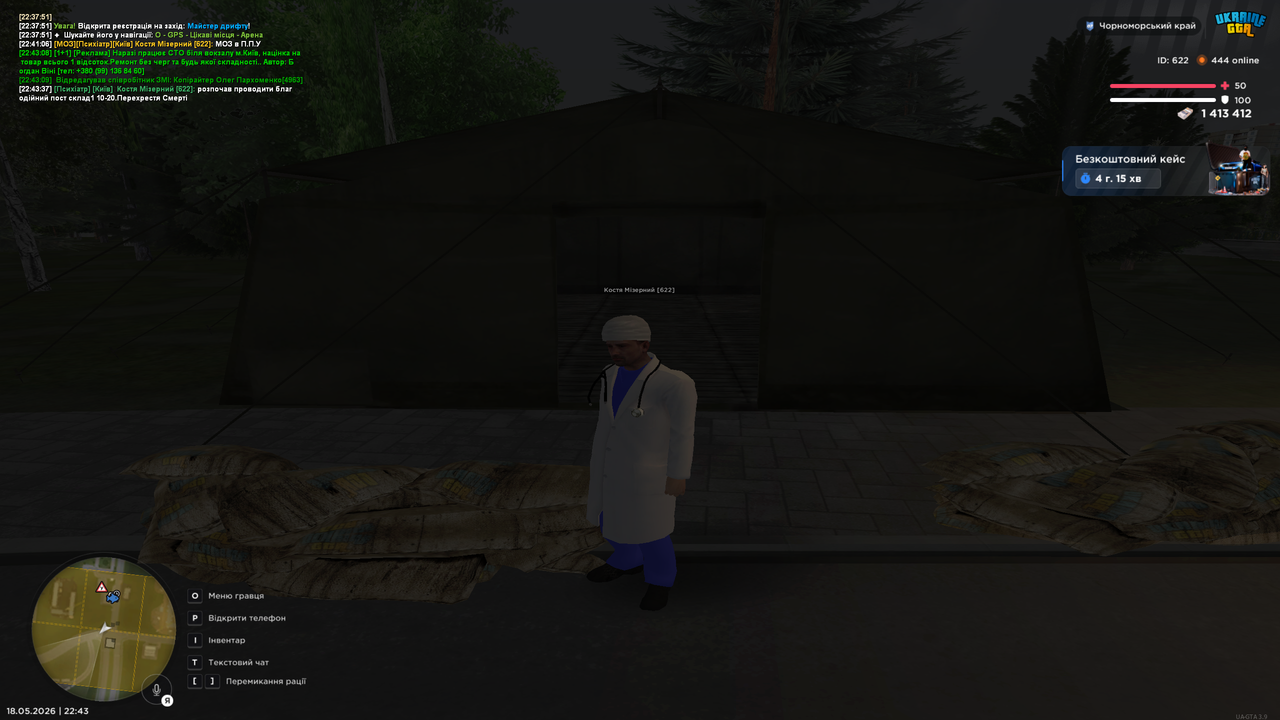 Grand Theft Auto San Andreas Screenshot 2026 05 18 22 43 40 37