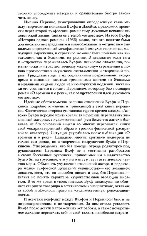 p0012