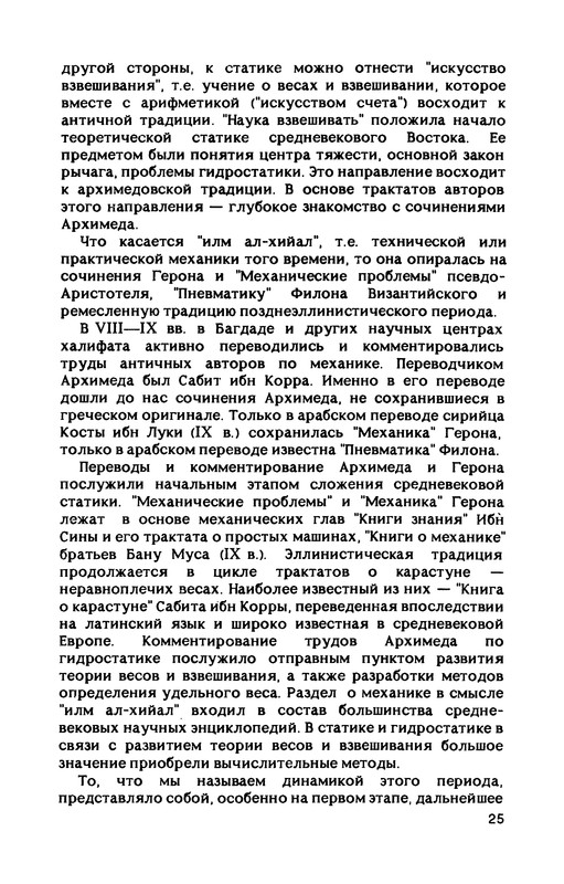 p0025