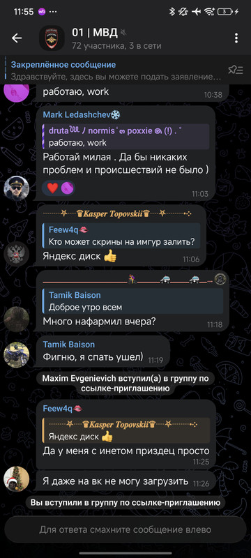 Screenshot 2026 01 19 11 55 29 372 org telegram messenger