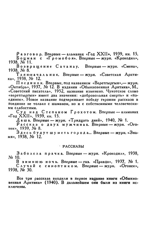 p0596