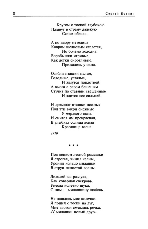 p0010