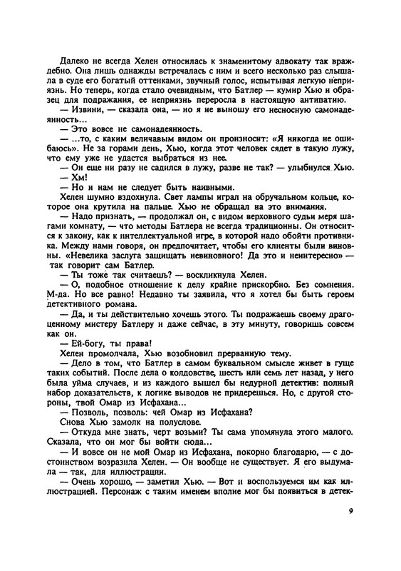 p0011