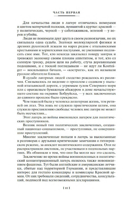 p0010