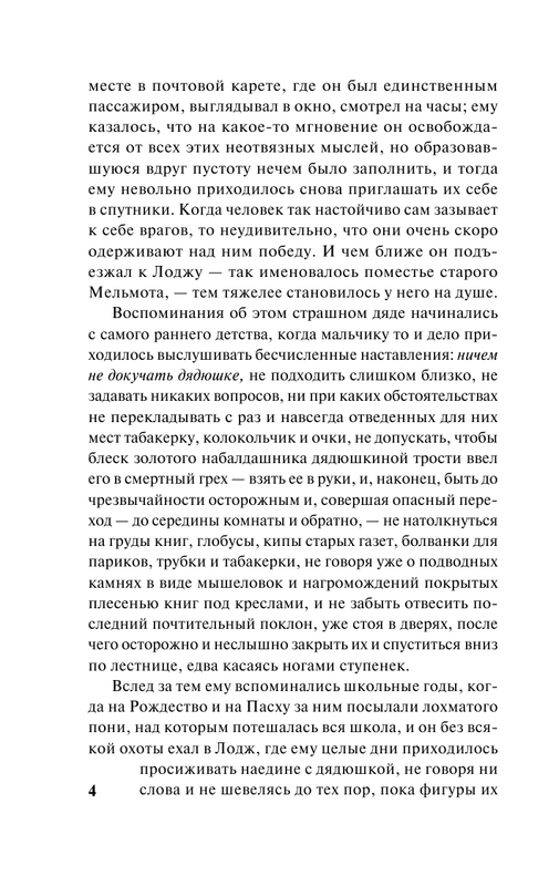 ASE000000000857387-04