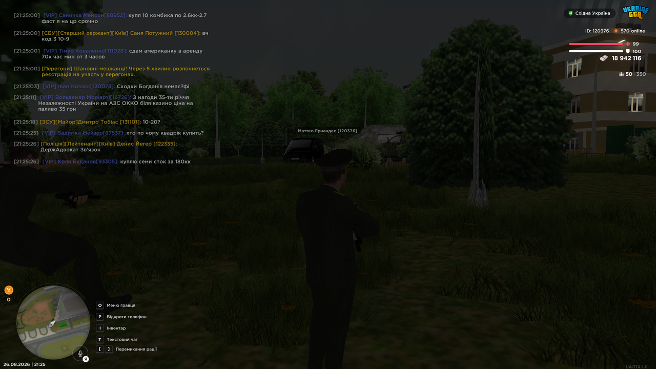 UKRAINE GTA 26 08 2026 21 25 39
