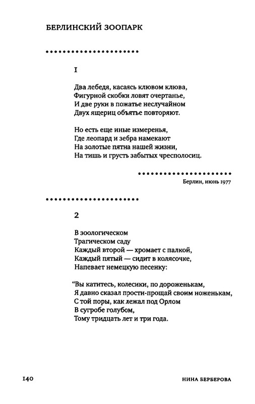 2015-page-0120